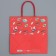 Package gift craft "Holidays", 22 x 22 x 11 cm, new year