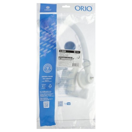 Siphon for the ORIO A-80089 bath, 1 1/2 "x40/50 mm, adjustable, overflow, with corrugated 40x40/50mm-4