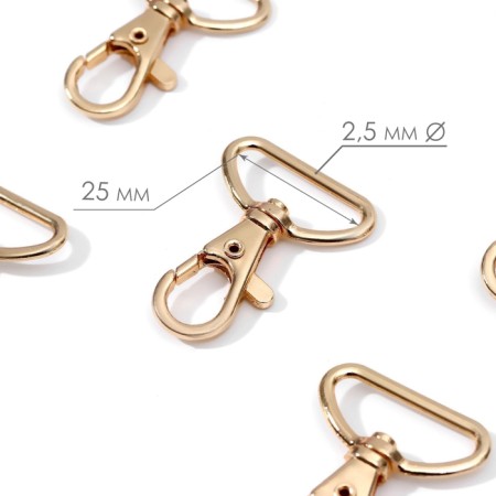 Metal carbine, 41 × 30 mm / 25 × 2.5 mm, 5 pcs, gold color