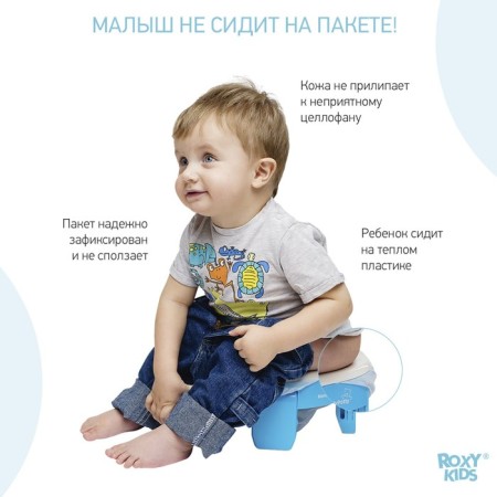 Handypotty road pot in a proprietary bag, blue color-3