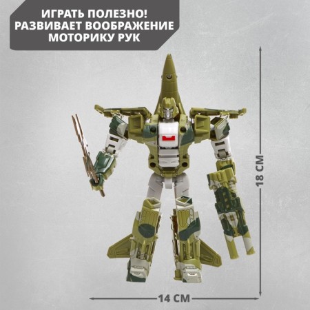 Tank robot, transformed, mix-5