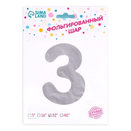 Foil ball 32 "Number 3", the color is transparent pink-1