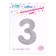 Foil ball 32 "Number 3", the color is transparent pink
