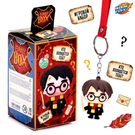 Toy - Funny Box Surprise "Wizards": children's keychain, stickers
