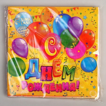 Two -layer paper napkins “Happy Birthday”, balls, confetti, 33x33, 20 pcs.-7