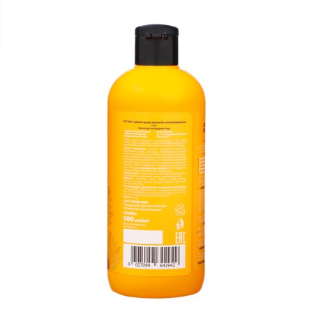 Shower gel Tune moisturizing Arnica, 500 ml-2