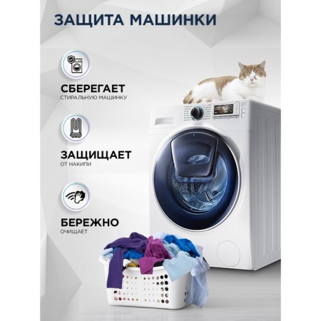 Aery sensitive washing gel-7