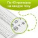The training book “Training the score. Multiplication ", 102 sheets