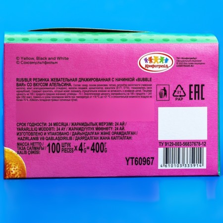 Chewing gum "Cheburashka Bubble Bar", dragged, with a filling of 4 g-5