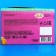 Chewing gum "Cheburashka Bubble Bar", dragged, with a filling of 4 g