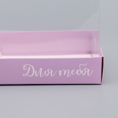 Confectionery packaging for mousse cakes "For you", 27 x 8.6 x 6.5 cm-2