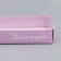 Confectionery packaging for mousse cakes "For you", 27 x 8.6 x 6.5 cm