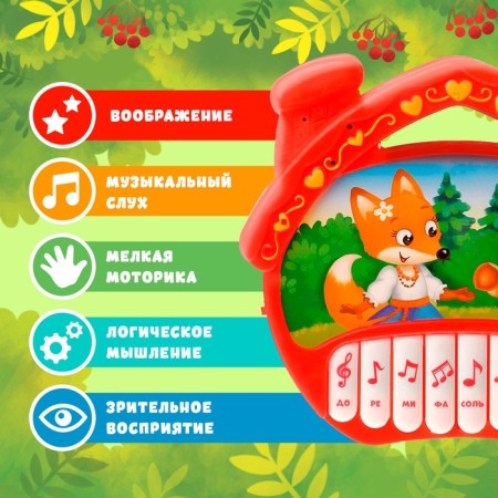 Musical Piano toy "House", Ionika, 16 funny songs, works from batteries-1