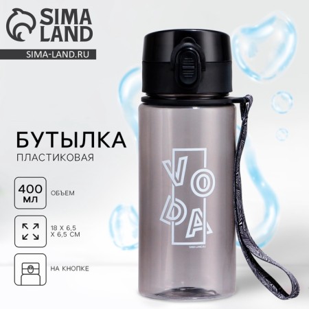 Water bottle, 400 ml