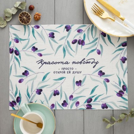 Napkin on the table "Beauty everywhere"