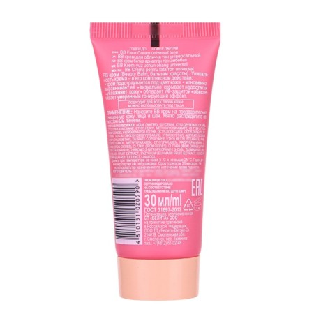 BLITA Young BB-core, universal tone, 30 ml-1