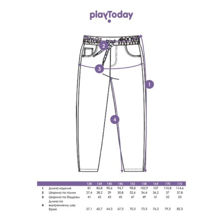 Dressed pants for the boy PlayTode, height 134 cm-12