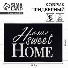 Hard hoped rug, 40 x 60 cm