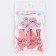 Shar Latex 12 ““ Happiness that you are ”, in the set 5 pcs.