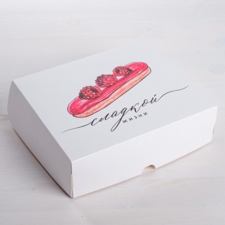 Confectionery packaging, box of "sweet life" 17 x 20 x 6 cm