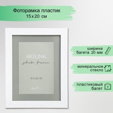 Photo frame Plastic 