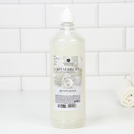 Liquid cream for hands, pearl, 1000 ml, pantry of beauty
