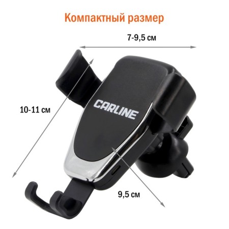 Gravitational Carline® Gravitational charging function for phone, in deflector 100247-5