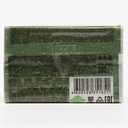 Household hard soap "against spots" 72%, 200 g-1