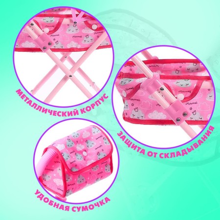 Stroller for dolls with a “cloud” bag is a universal, metal frame-3