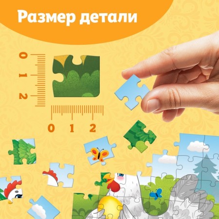 Children's puzzles "Tales No. 5", 54 elements-3