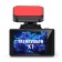 Trendvision X1 Max DVR, with two cameras