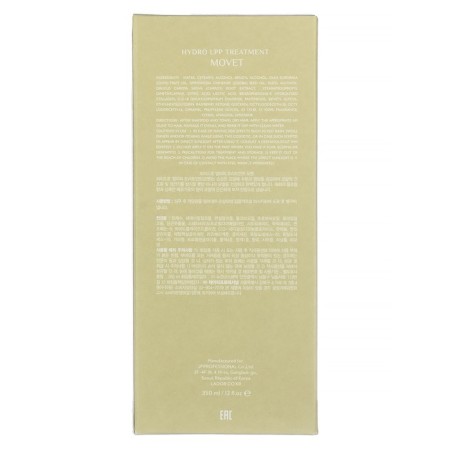 Hydro LPP Treatment (MoveT) hair mask 350 ml-2
