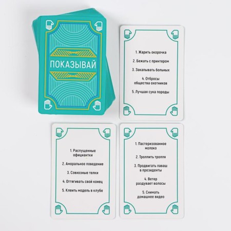 A board game to explain the words "Party Quest. Speak, draw, show ", 380 cards, 14+-5