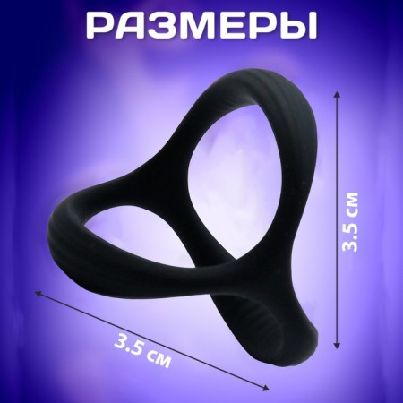 The erective ring of the oki, without vibration, soft silicone, d = 32 mm, black-3