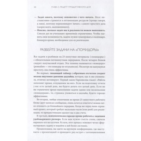 Simply space. AGILE-life workpiece filled with meaning and energy-4