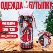 Czech on the bottle 