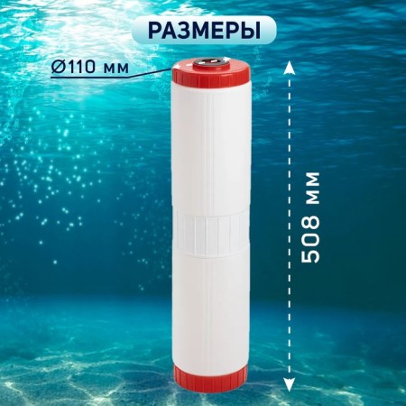 Sminous cartridge Zein SFC-20BB, outrageous-3