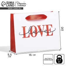 Package Gift Laminated Horizontal, Packaging, Love, S 15 X 12 x 5.5 cm