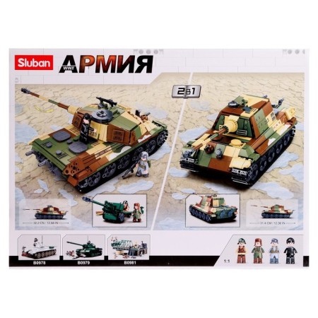 Designer Army of the Second World War "German Tank", 2 assembly options, 930 parts-5