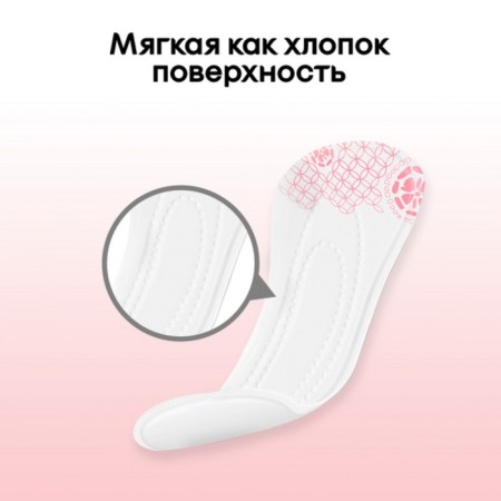 Kotex daily gaskets, ultra -thin, 56 pcs.-5