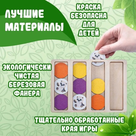 Game developing wooden "cones"-3