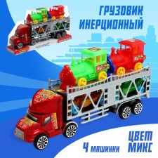 Truck Inertial 