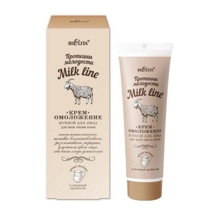 Bielita, night, 50 ml cream