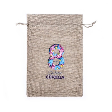Gift bag with thermonacle "since March 8!" 20 x 30 cm-1
