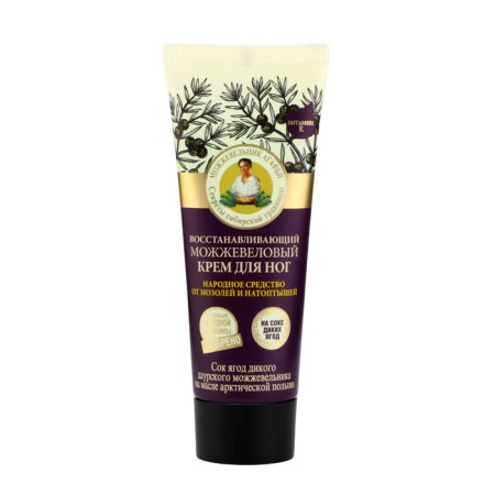 Legs cream recipes Grandma Agafia are nutritious, juniper, 75 ml