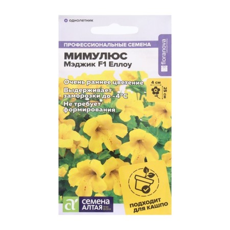 Seeds of flowers Mimulus "Magic", Hellou, Sem. ALT, c/n, 10 pcs