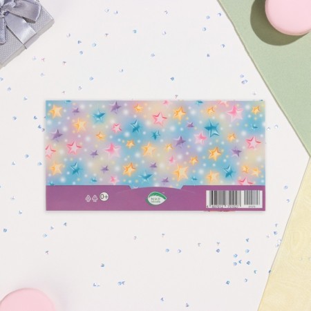 Envenue for money "Gift" embossing, multi -colored balls, 8.5 x 16.5 cm-2