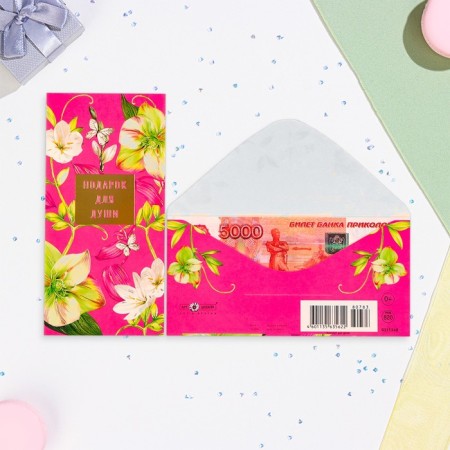 The "Gift for the Soul" envelope, embossing, pink background