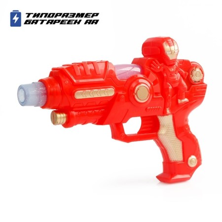 Pistol "Cosmic", light and sound, color mix-3