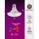 Phytolamp for plants LED era Fito-18W-Rb-E27 red-blue spectrum 18 W E27
